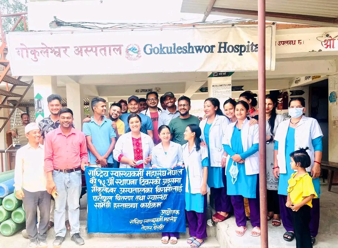 गोकुलेश्वर अस्पताललाइ  स्वास्थ्य सामग्री,  बिरामीलाइ फलफूल  